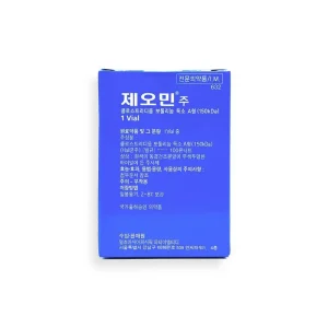 Buy XEOMIN® 100u (English/Korean)
